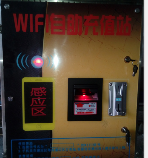 Q(chng)ͶWIFI-Ӳ+
c(din)906